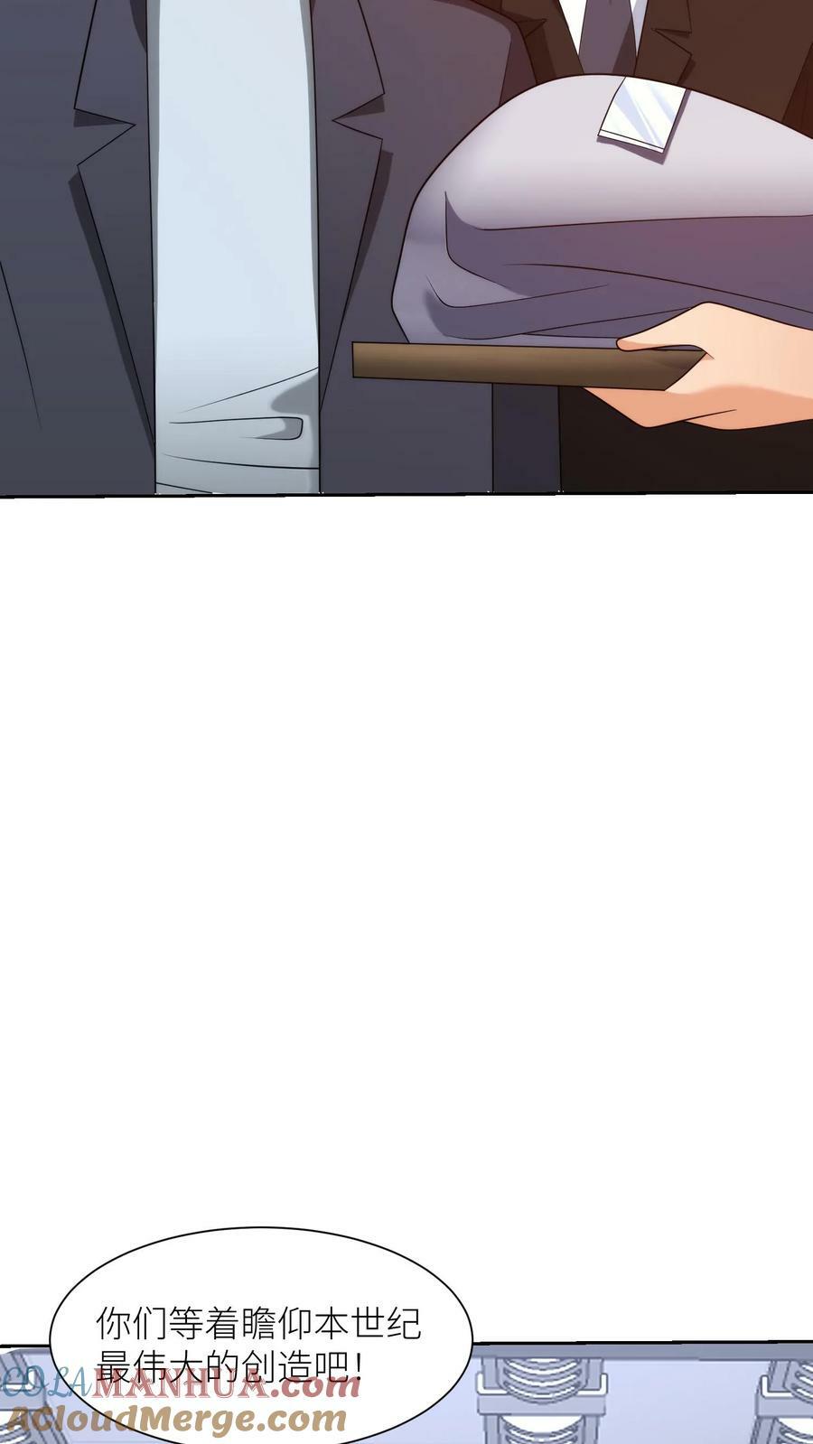 第269话 C级伯爵20