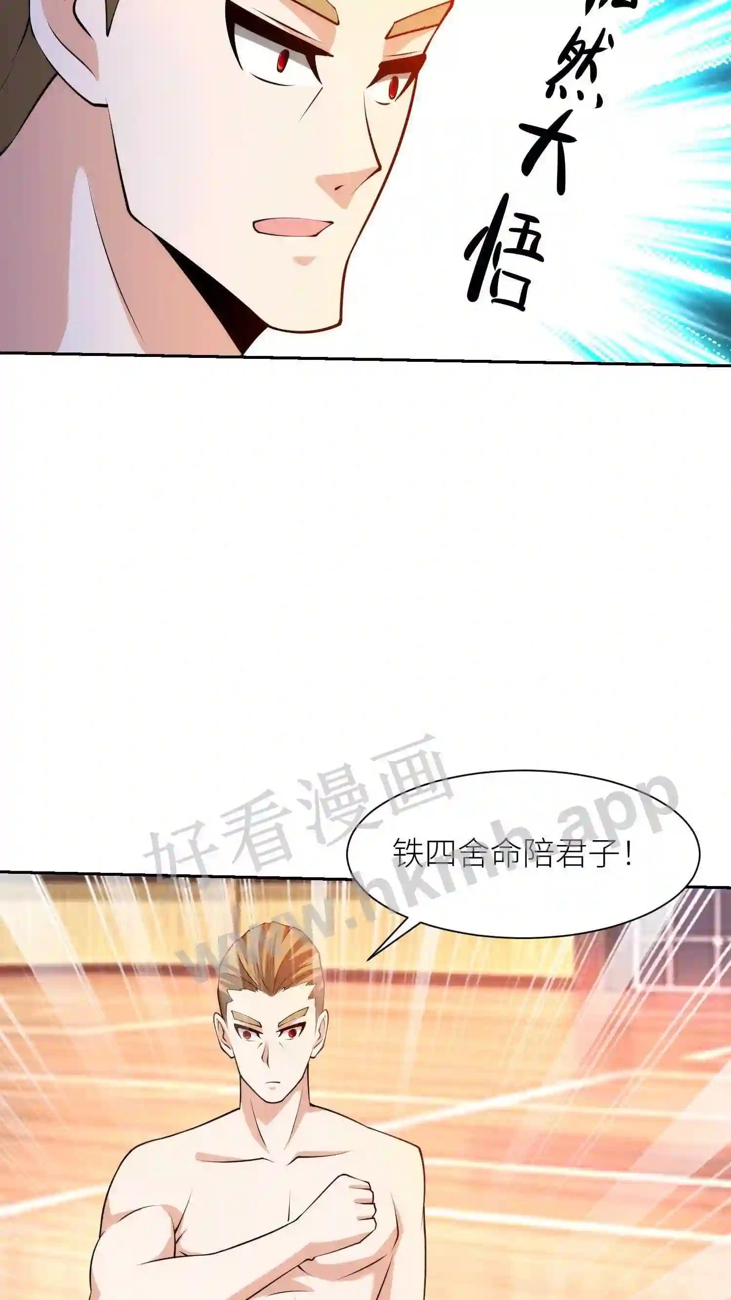 第24话 对决22