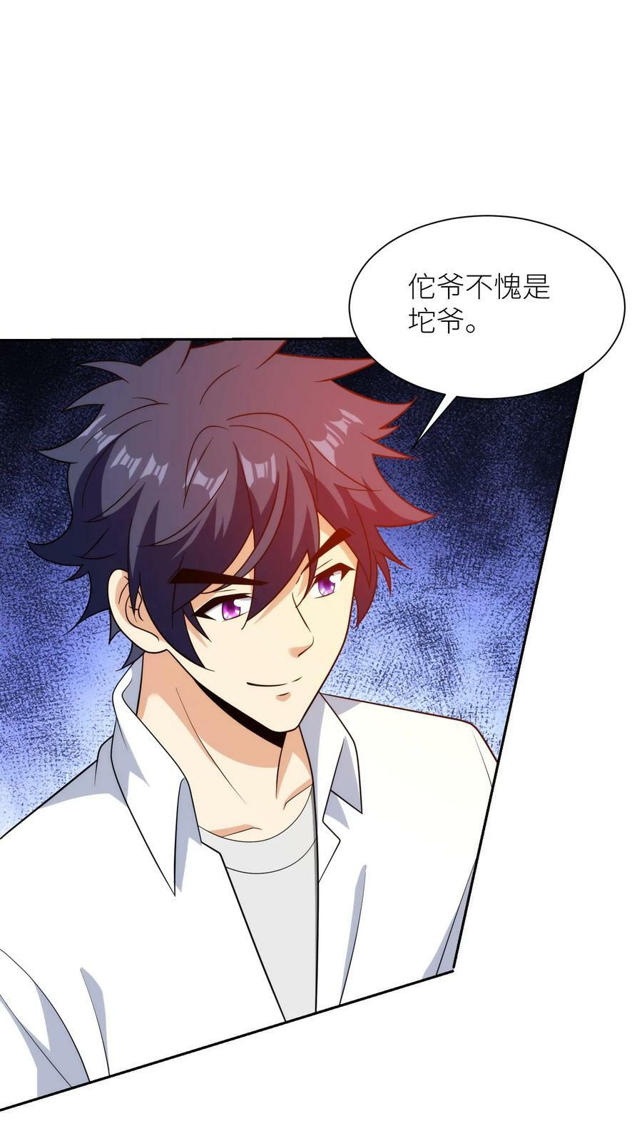 第207话 很好！实验开始3