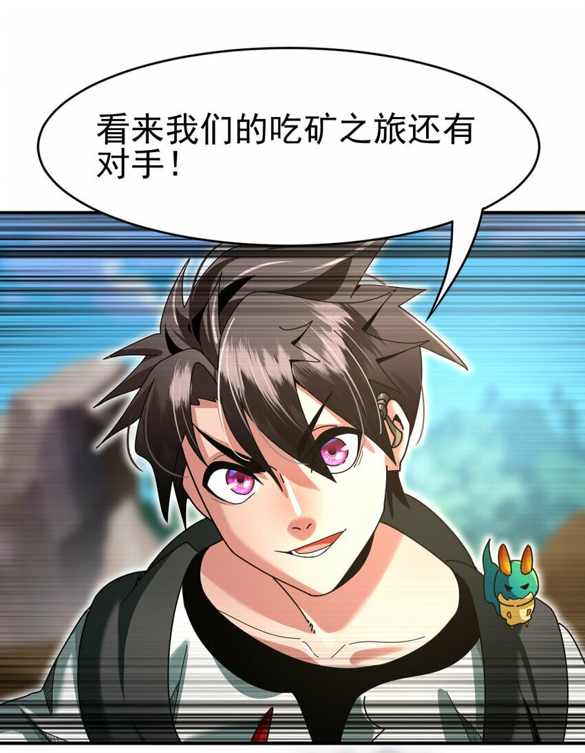041 超电磁炮十一16