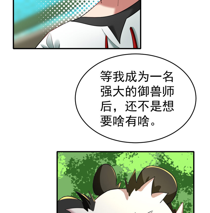 008 十一39