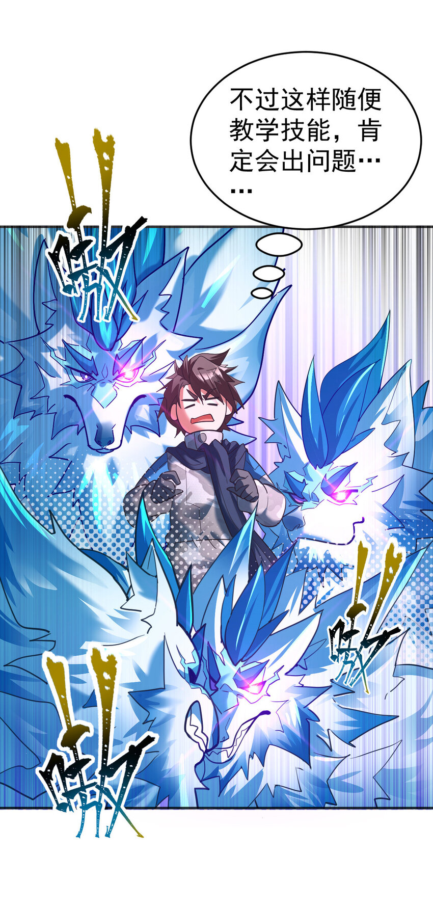 004 饲养员开工 下12