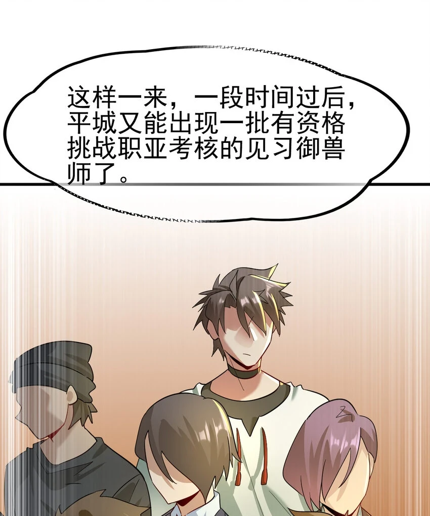 034 实战考核54