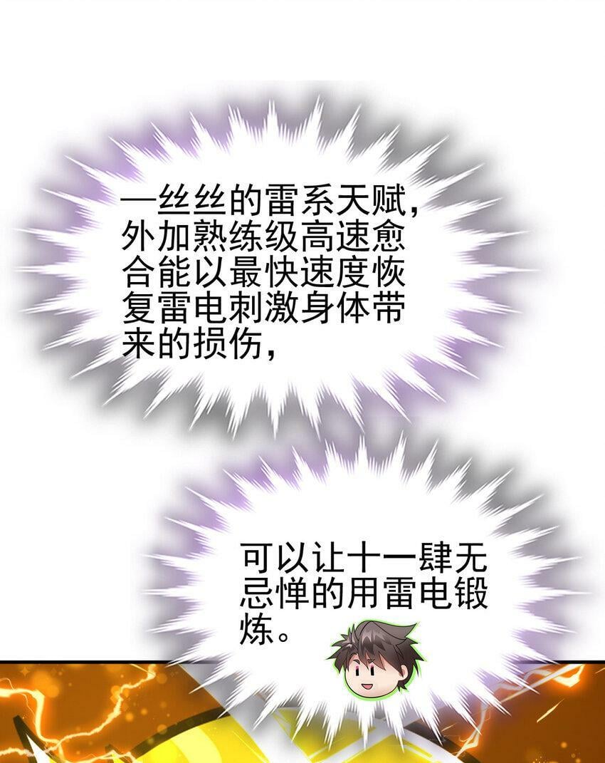 043 这不科学9