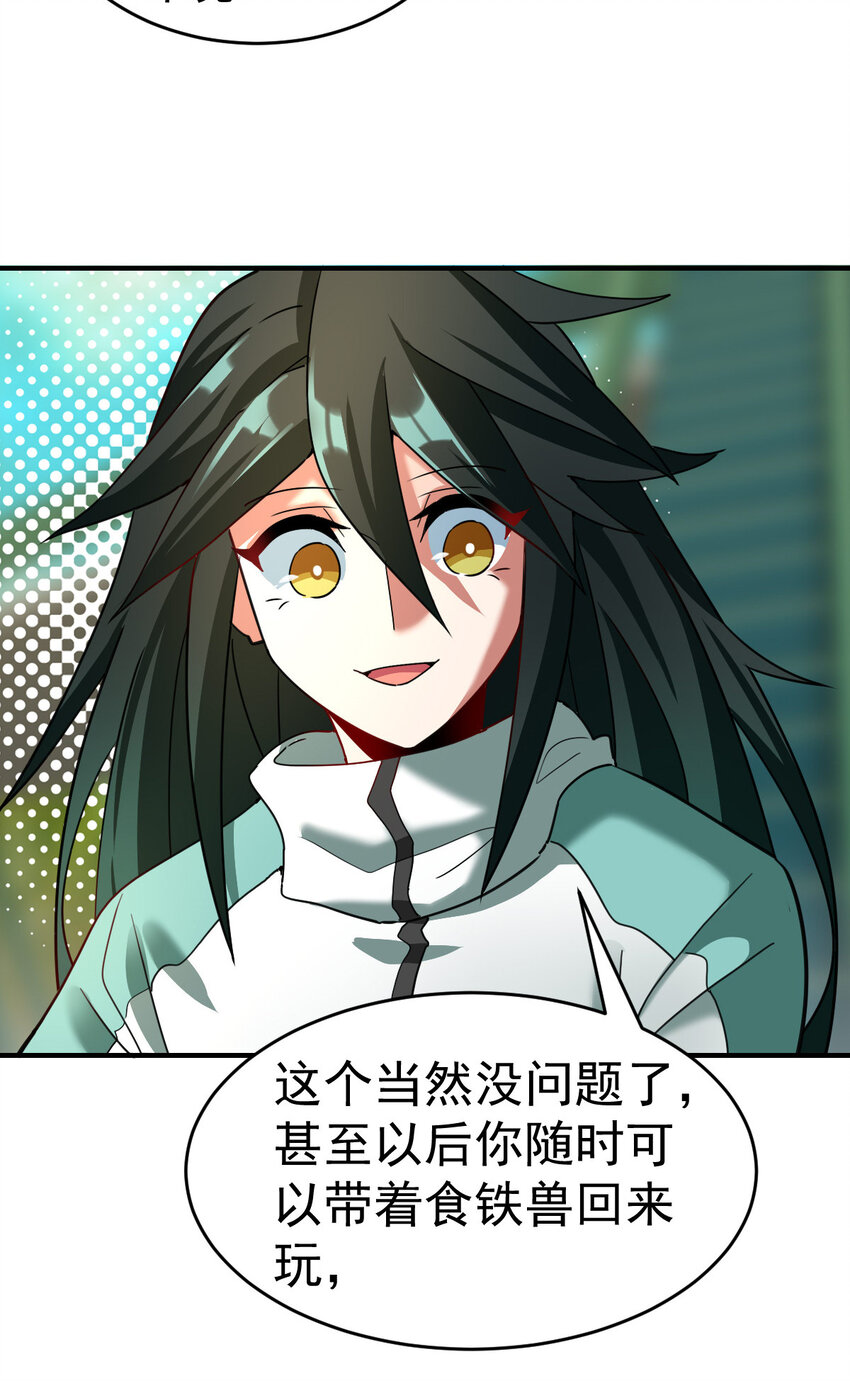 009 签订契约19