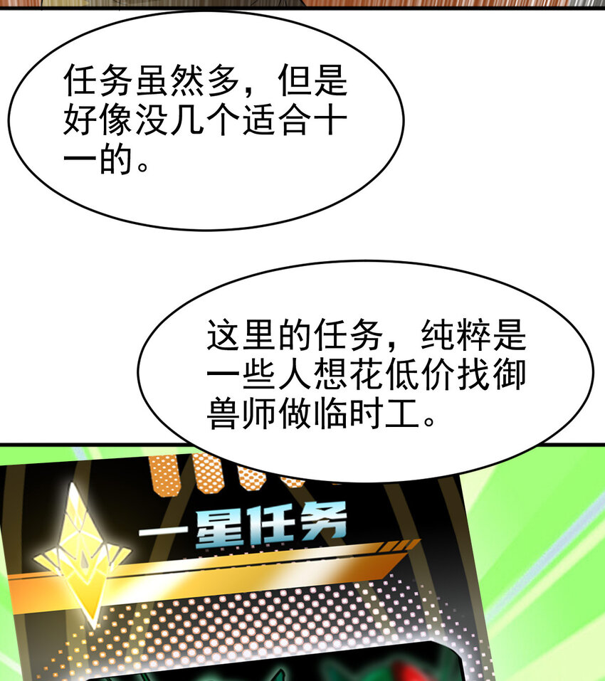 020 一星任务21