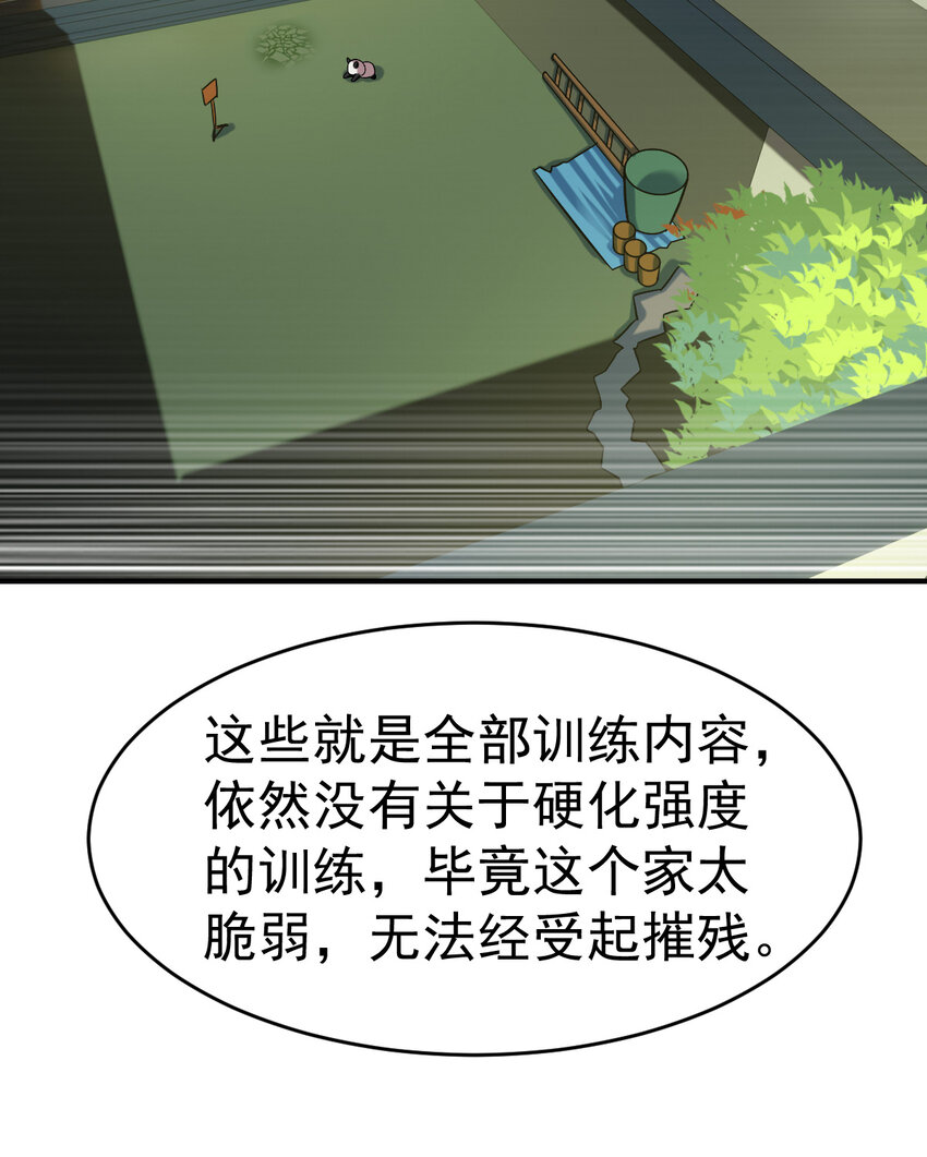 015 成长18