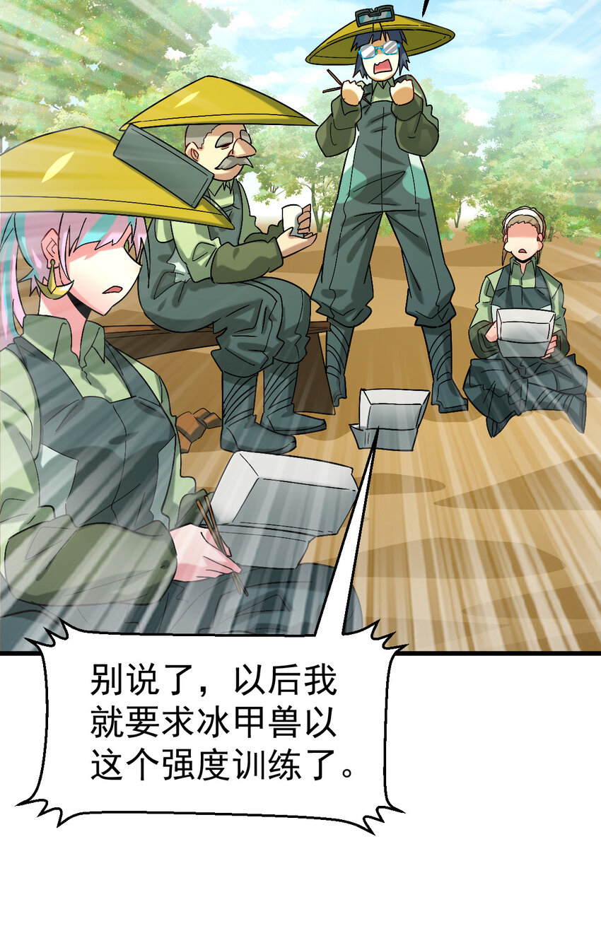 023 计算与考量44