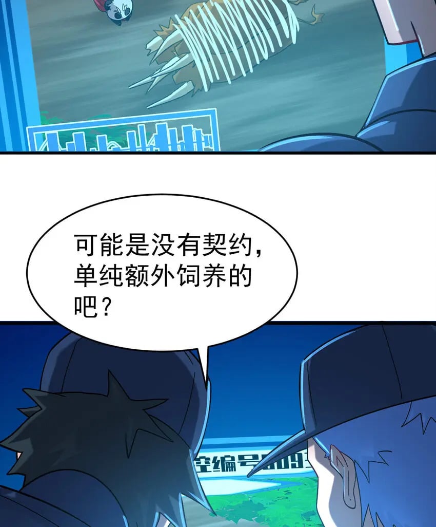 038 大收获26