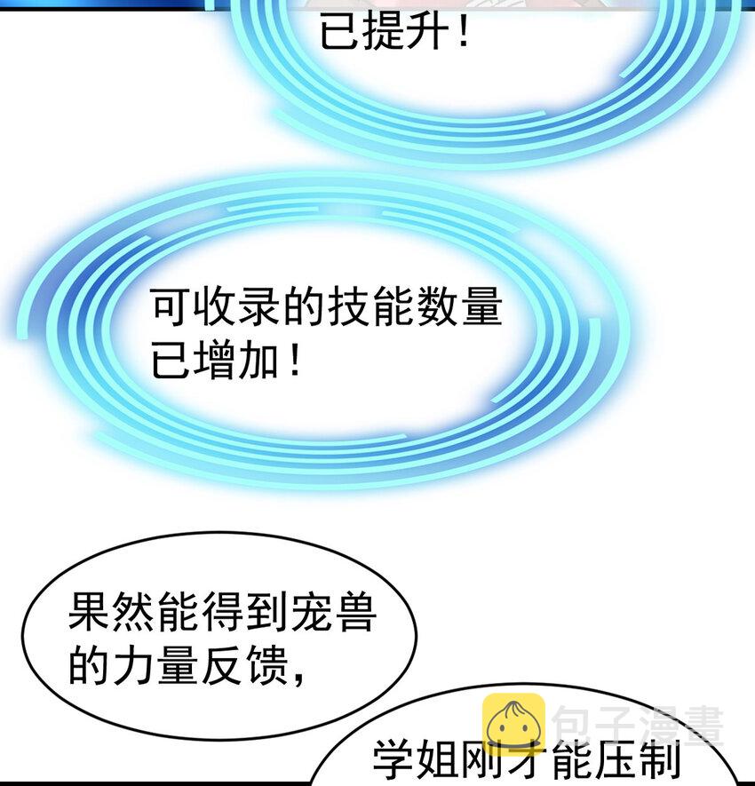 009 签订契约8