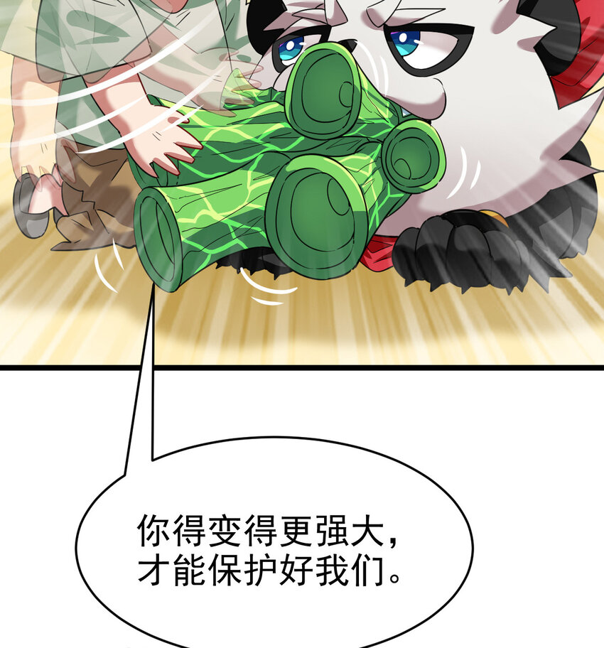 026 谜团42