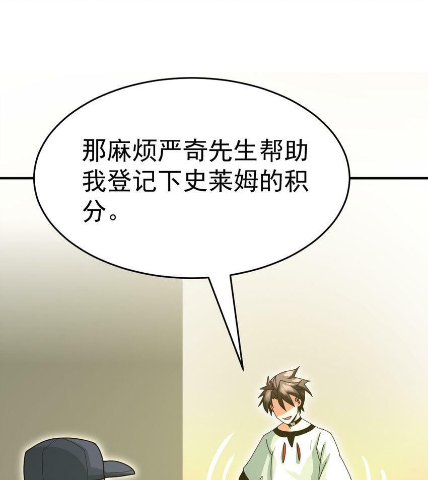 044 进化材料10