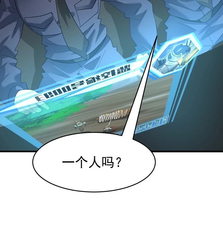 037 热身42