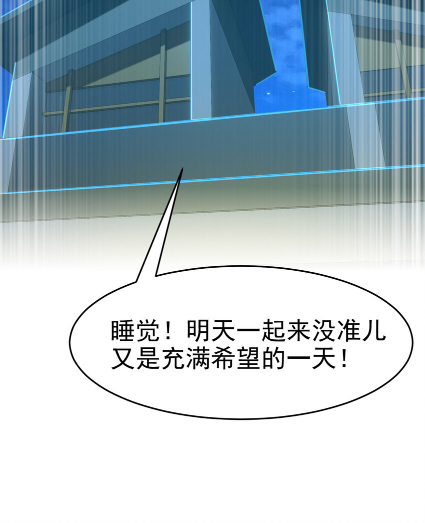 026 谜团53