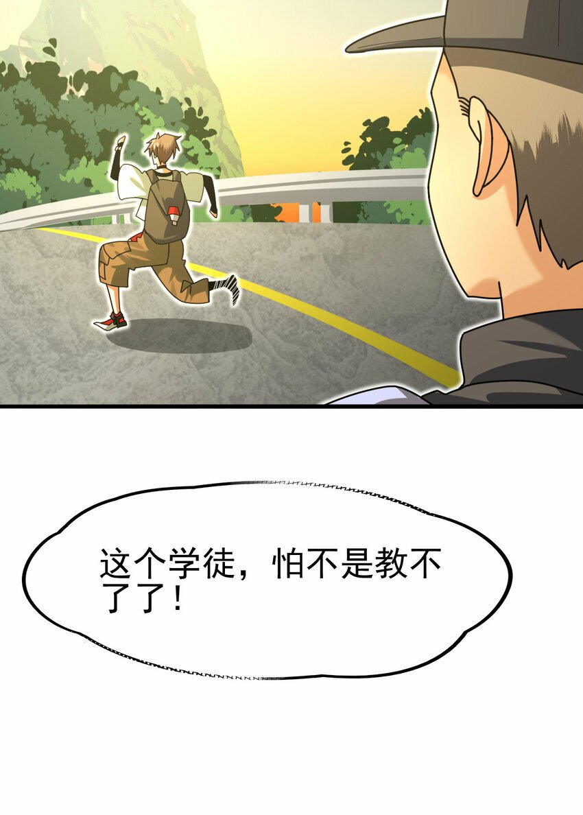 046 我就是第一23