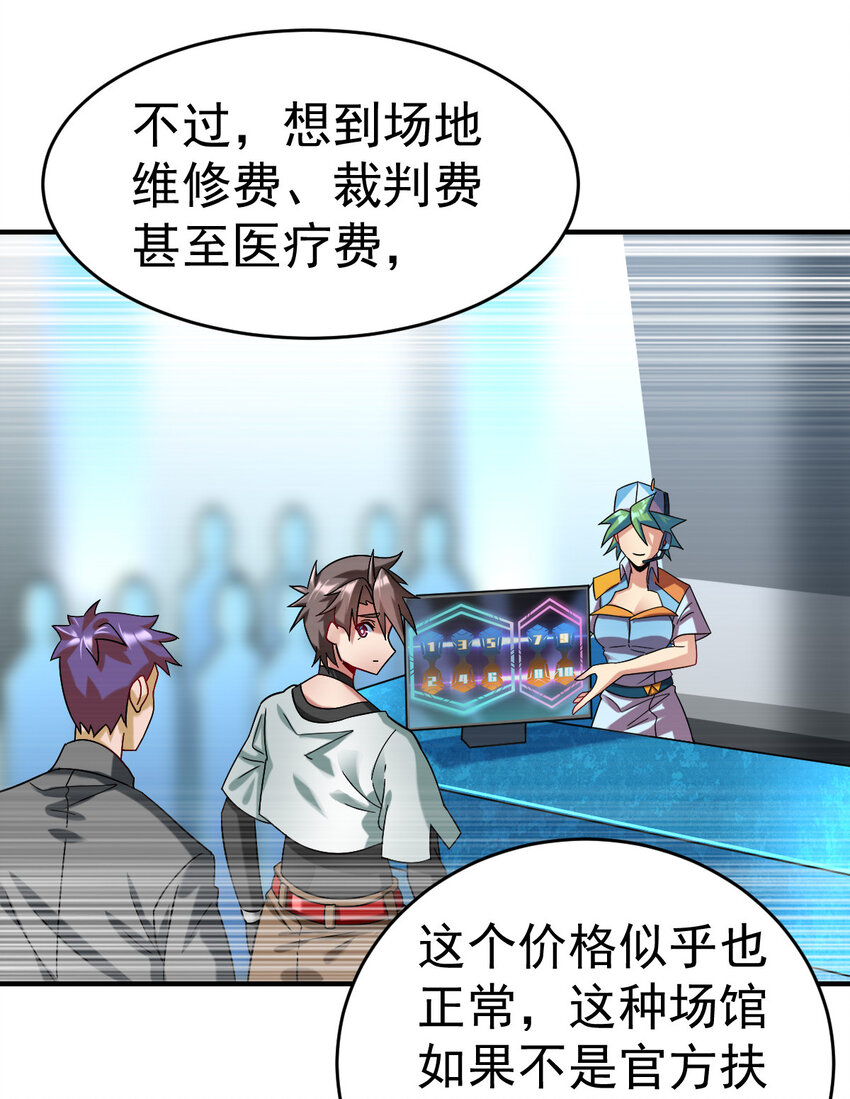 017 报名对战22