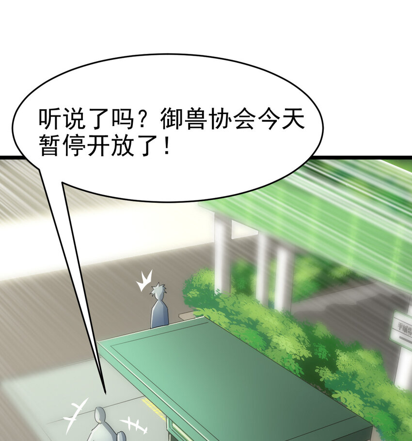 027 秘境出现！17