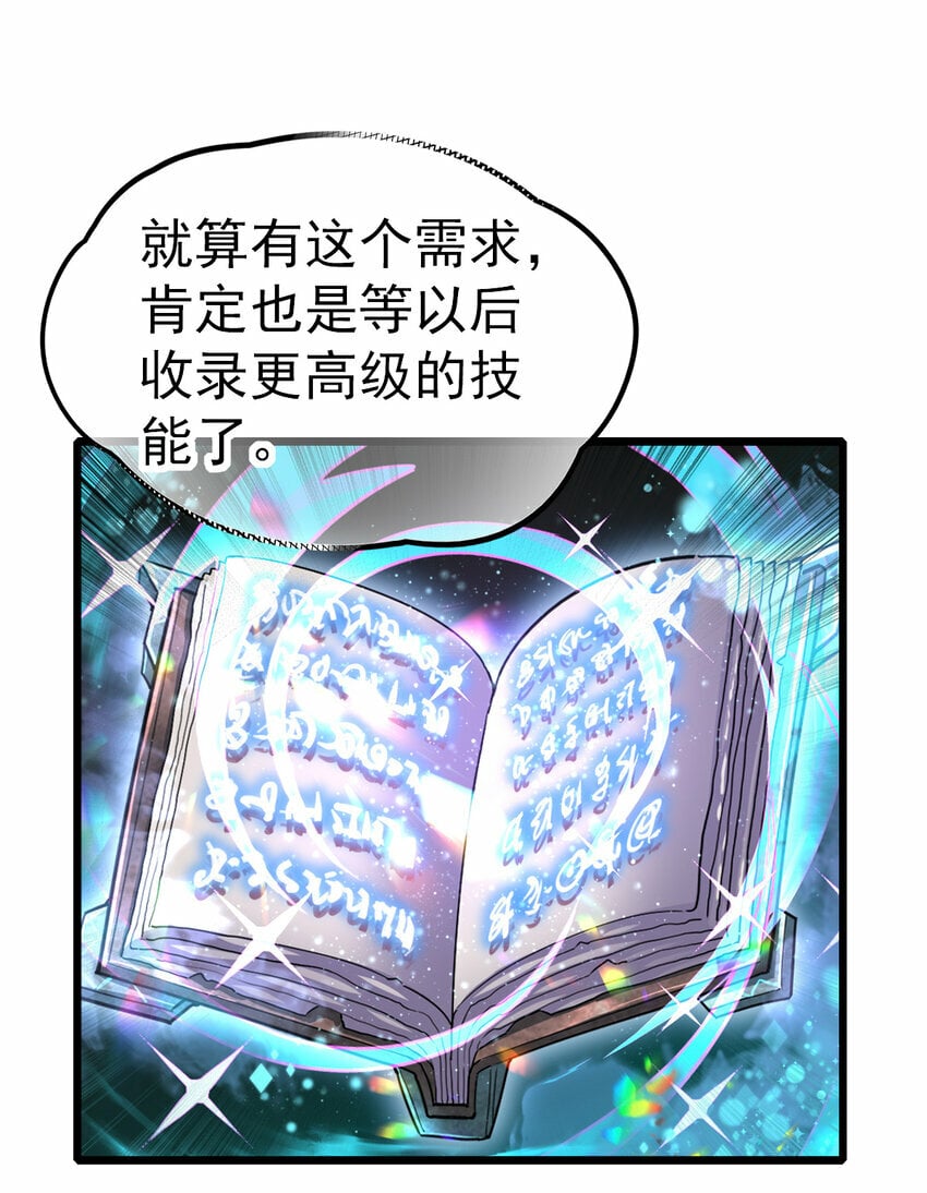 050 对待天才的方式15