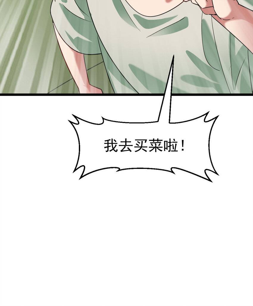 027 秘境出现！16