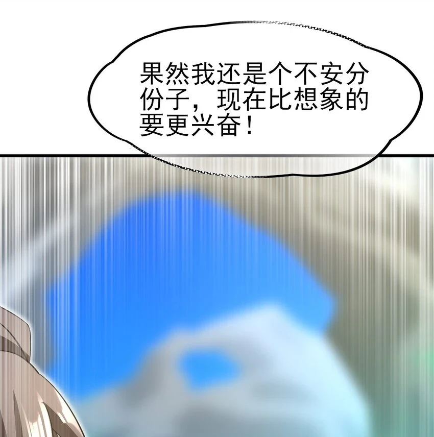 035 第一次38