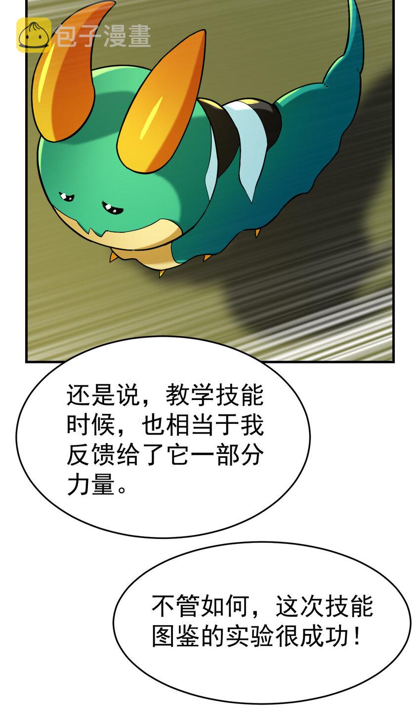 011 训练30