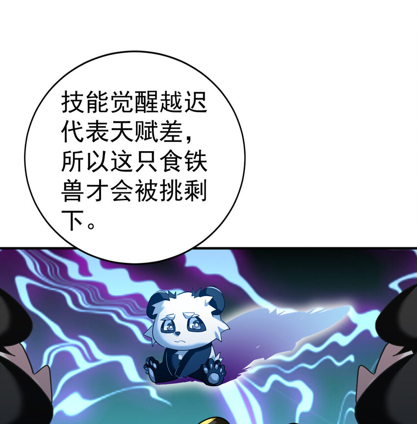 008 十一4