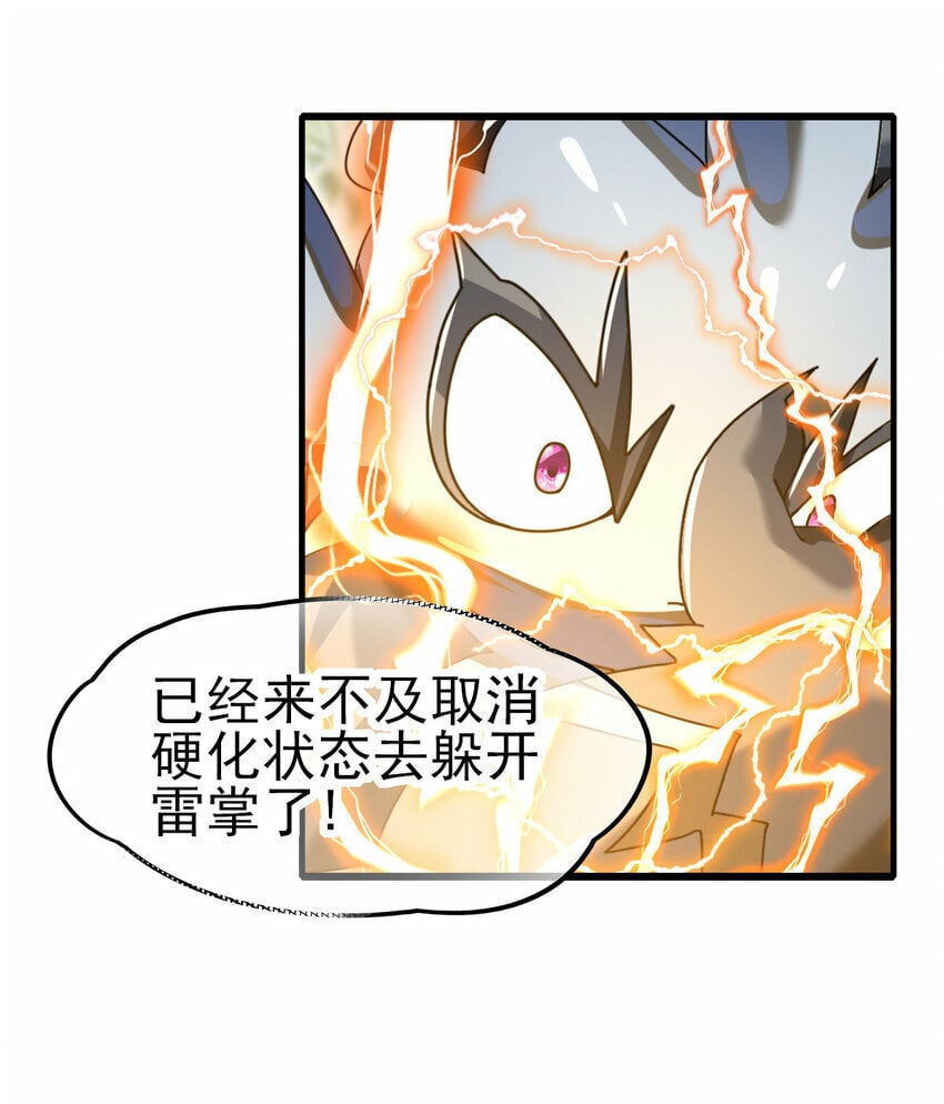 051 强如亲生儿子24