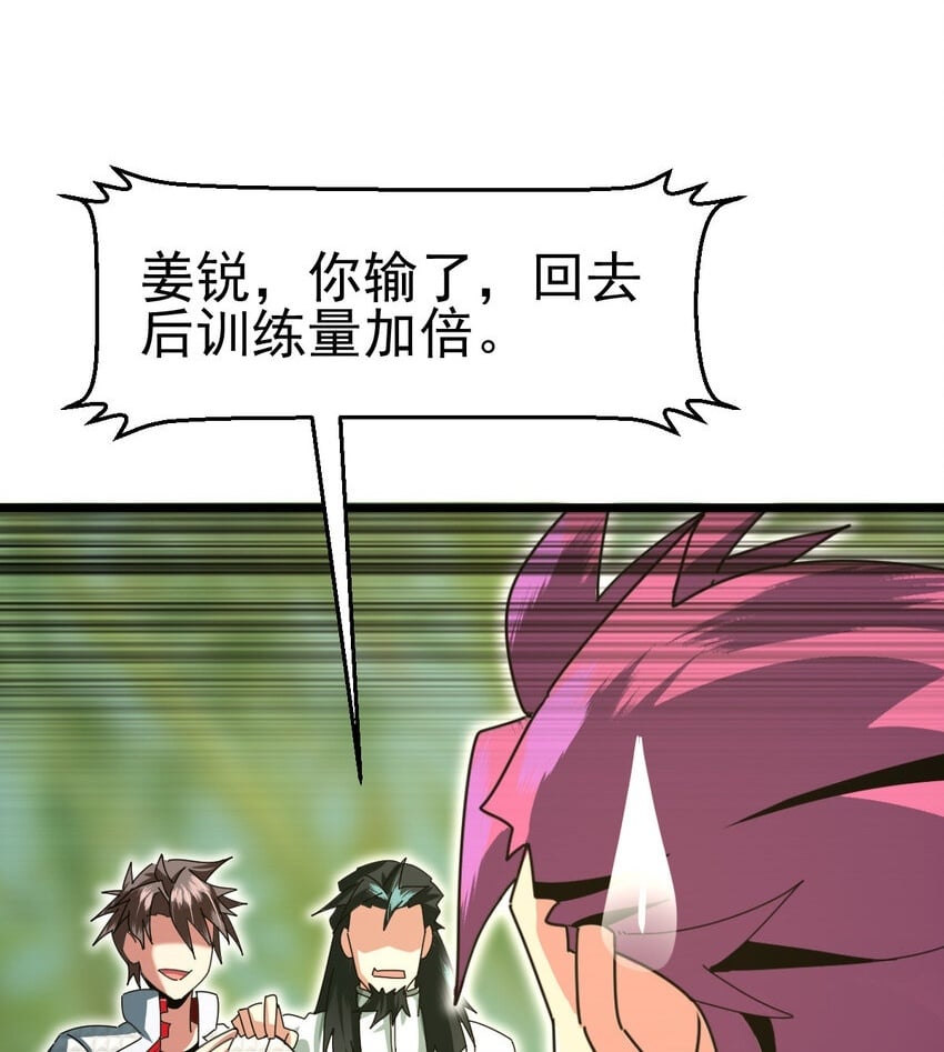 052 涨涨见识1
