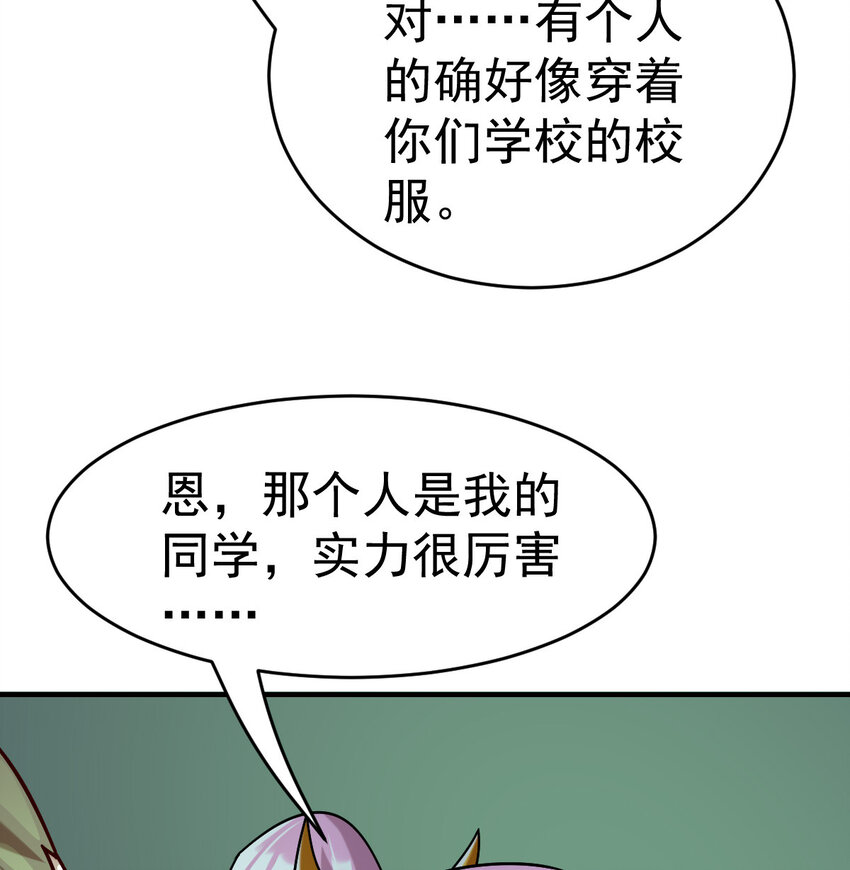 018 战斗吧23