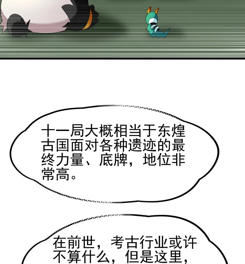 034 实战考核32