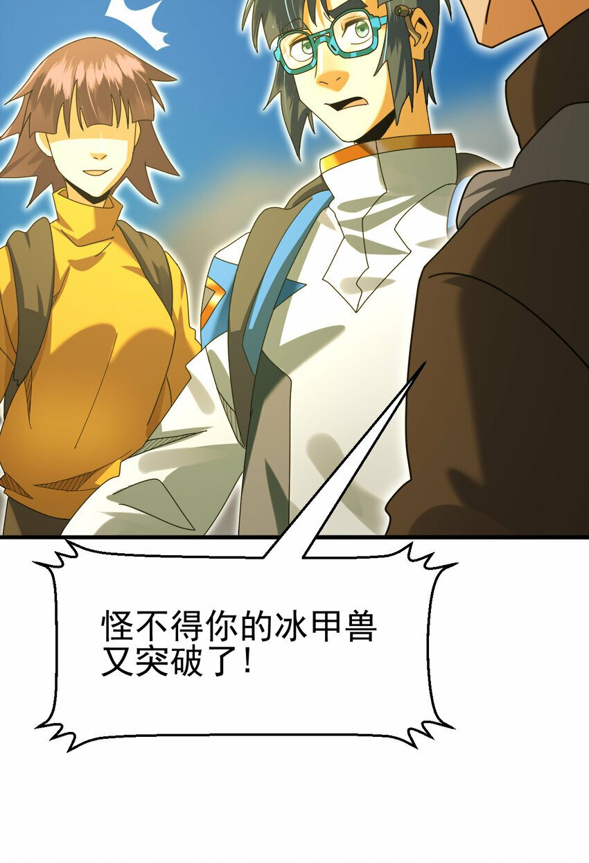046 我就是第一14