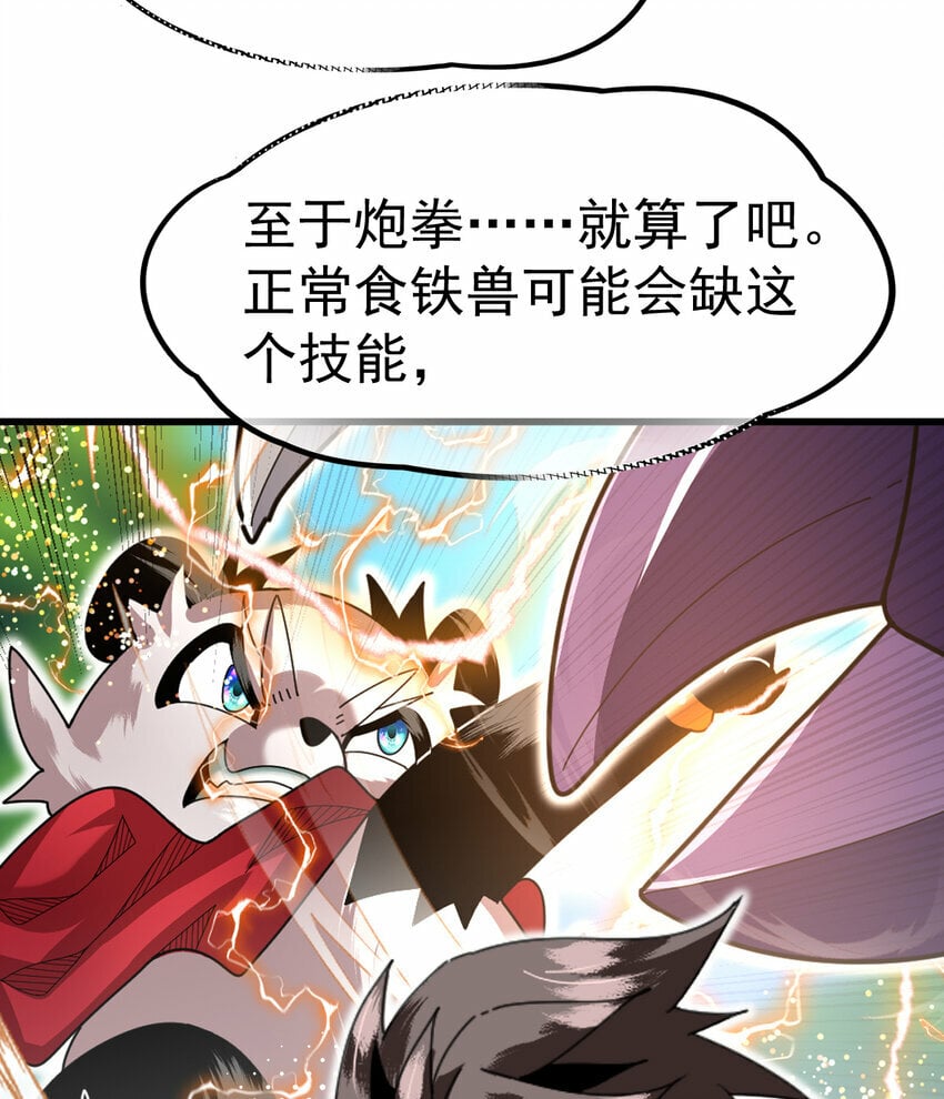 050 对待天才的方式13