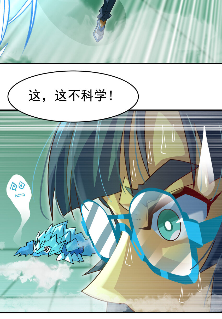 019 新人御兽师2