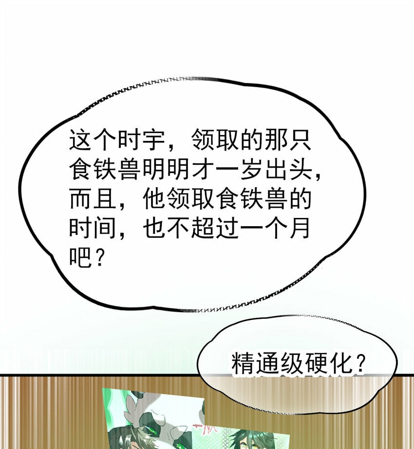 039 绝不简单42