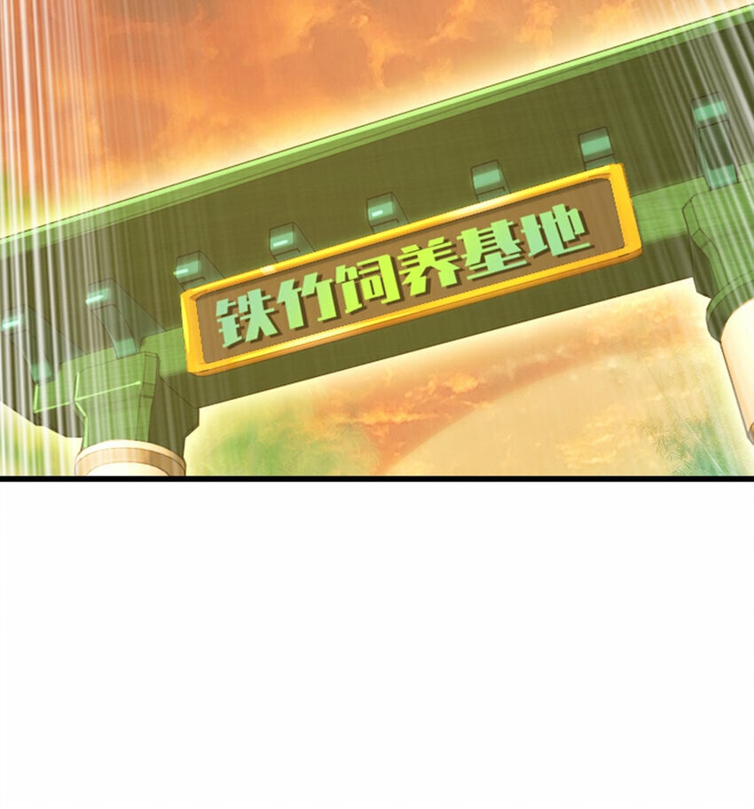 054 目标是一击灭城50