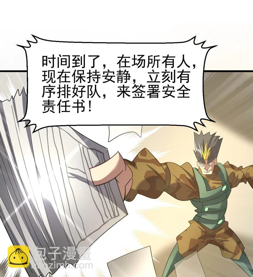 035 第一次52