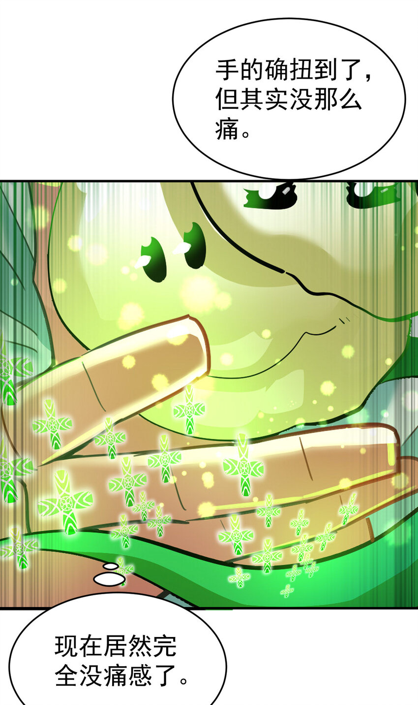 005 复制天赋37