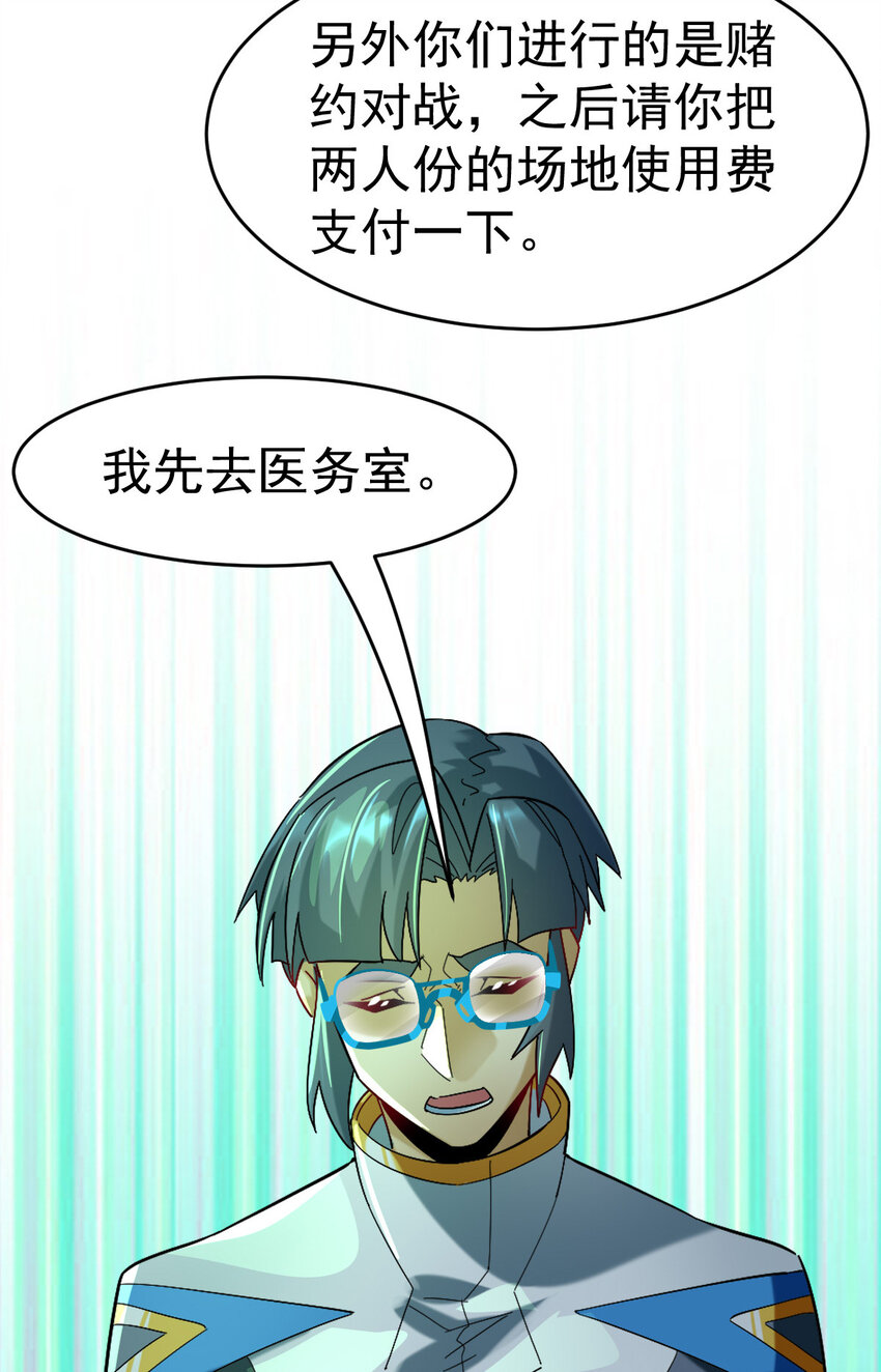 019 新人御兽师41