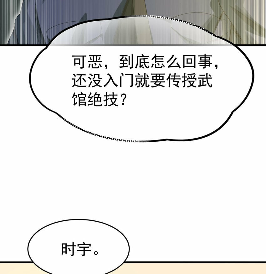 039 绝不简单50