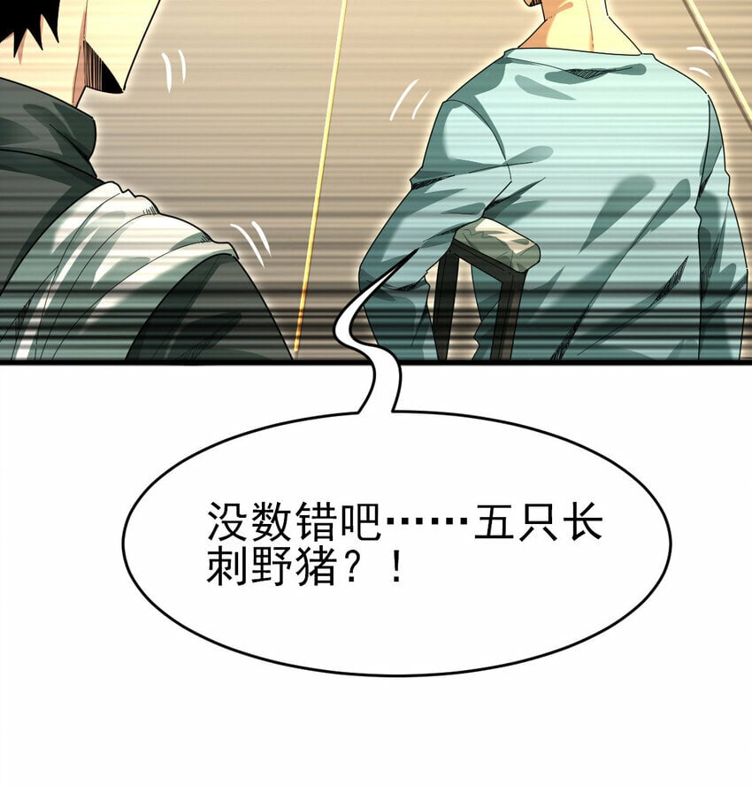 039 绝不简单2