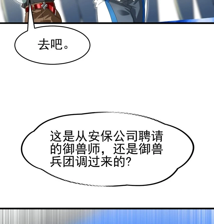 035 第一次45