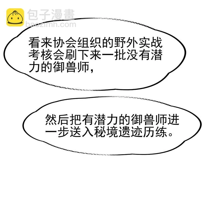 034 实战考核53
