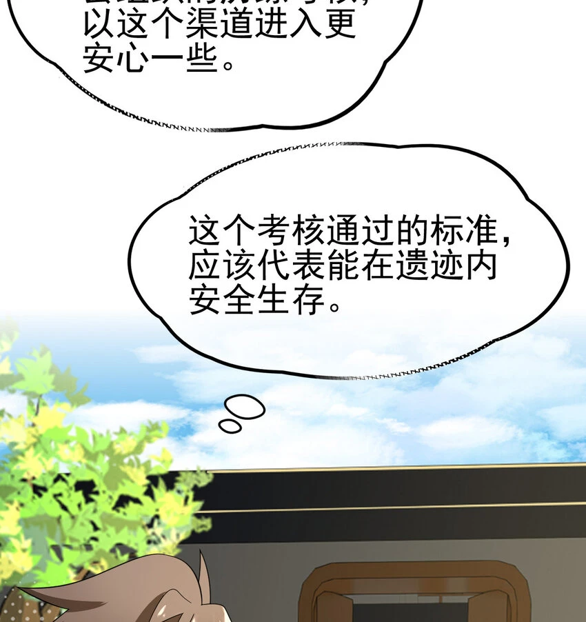 034 实战考核22