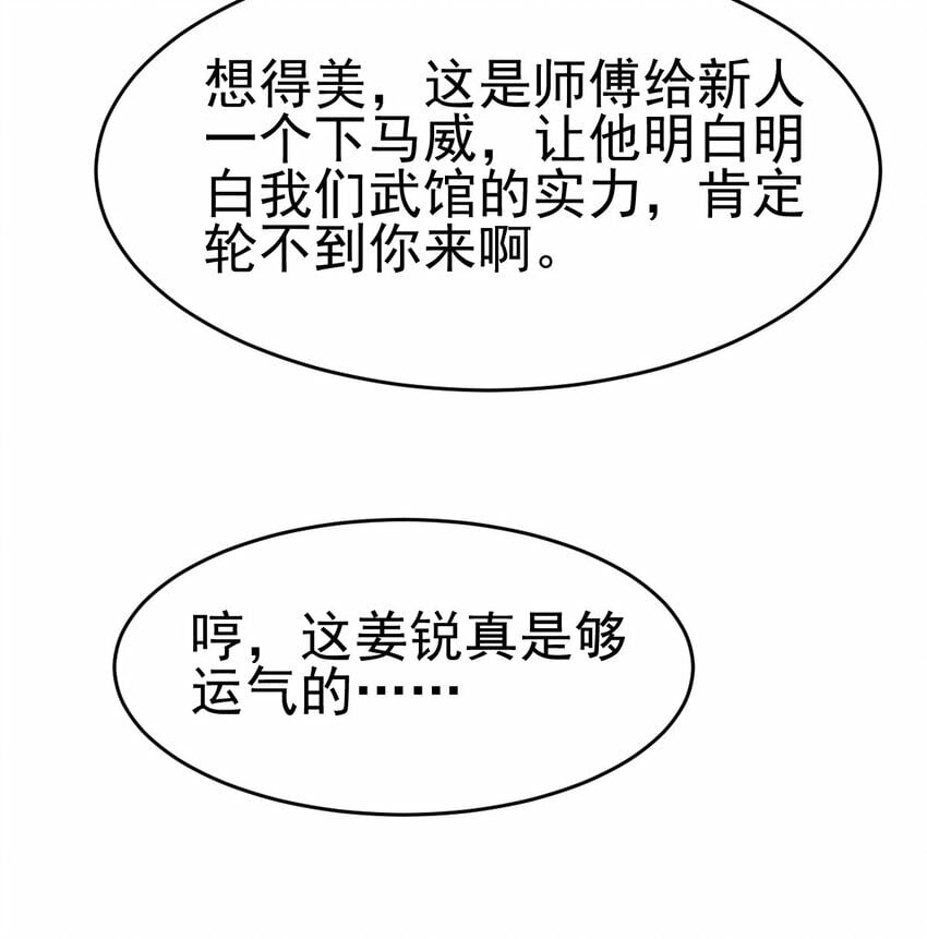 051 强如亲生儿子4