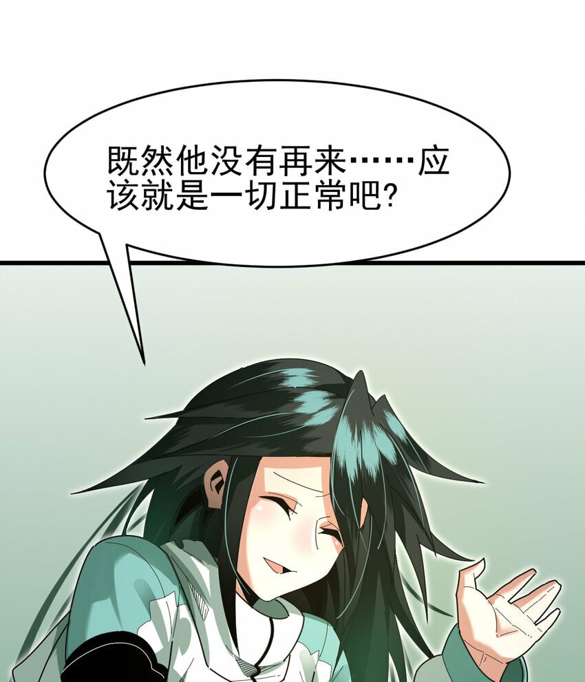 049 父女13