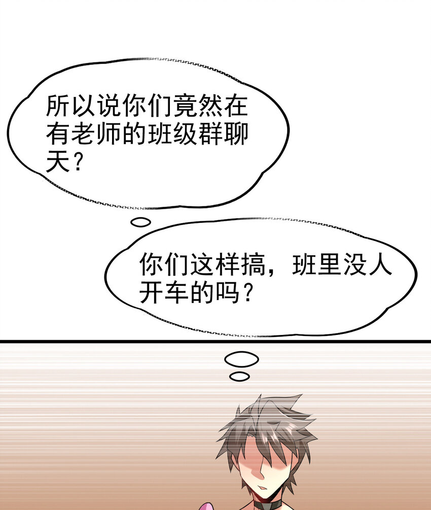 024 兽潮警报！39