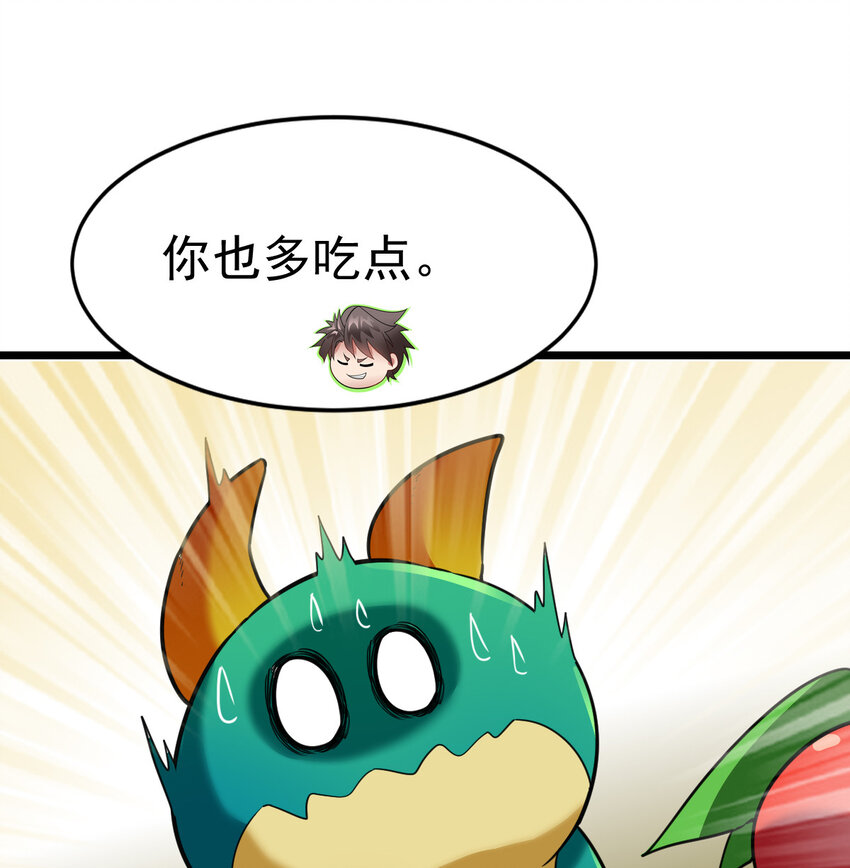 026 谜团50