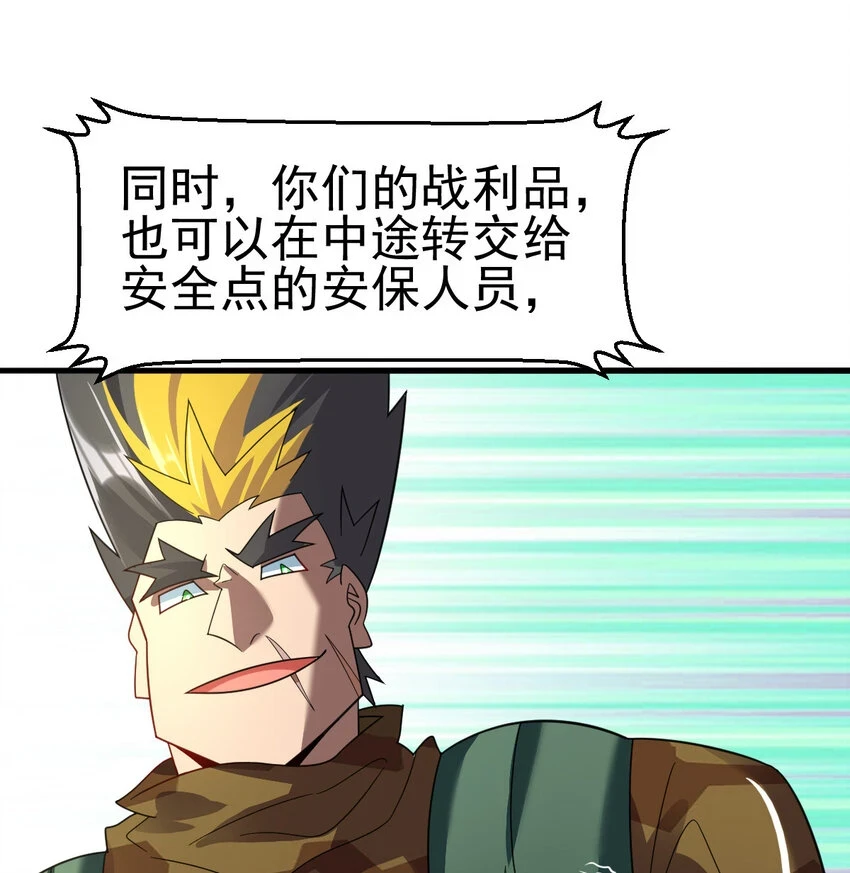 036 必须拿下5