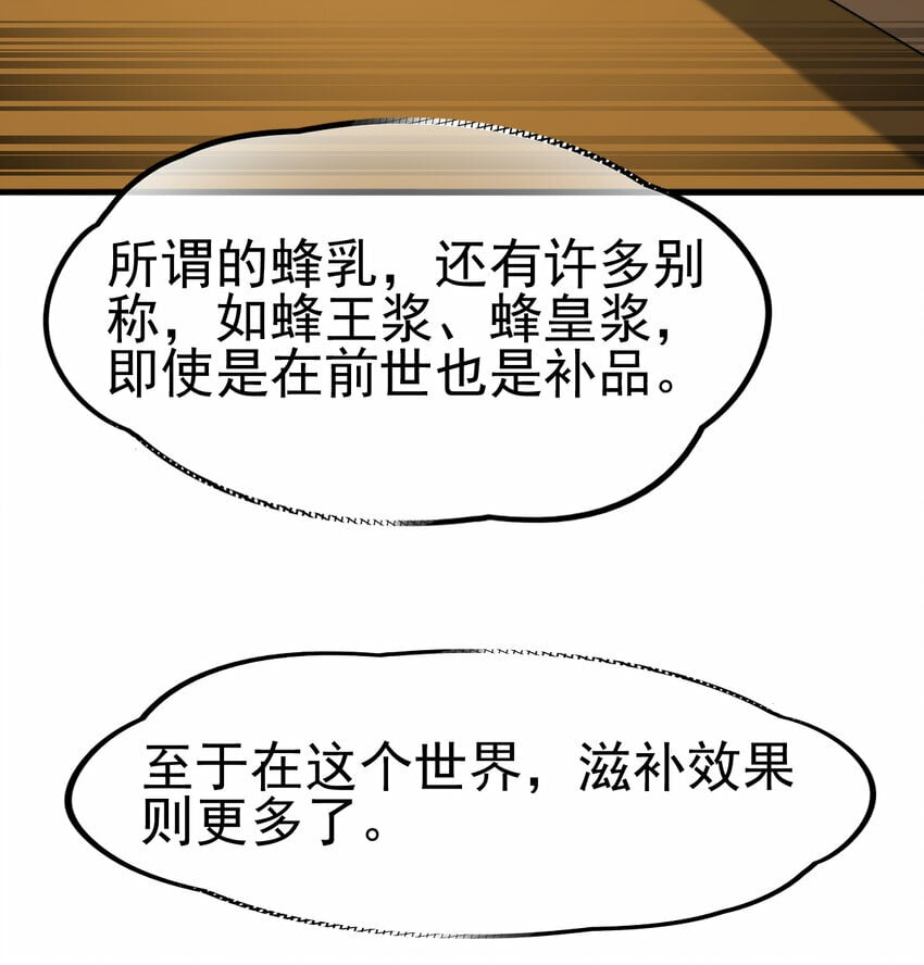 048 天才弟子？39