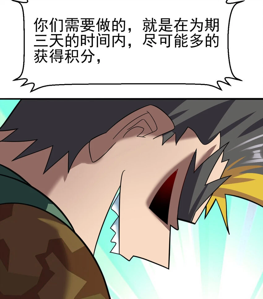 036 必须拿下7